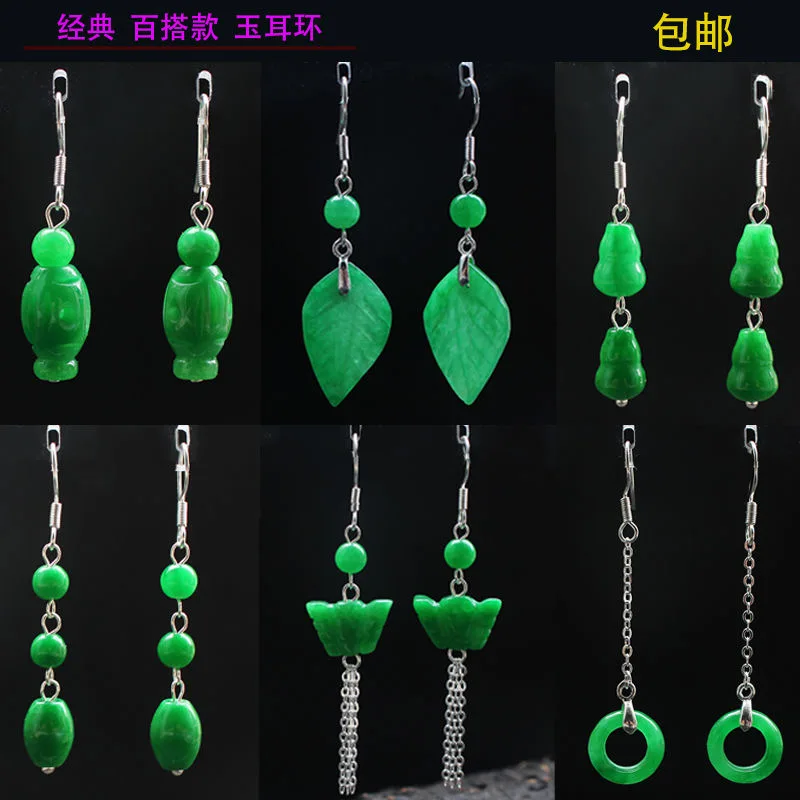 Men Accessories Silver - Personalizado natural verde jade folha grânulo