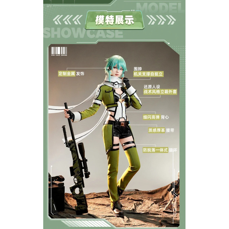 Men Accessories Online - Asada Shino Anime Espada Arte Online