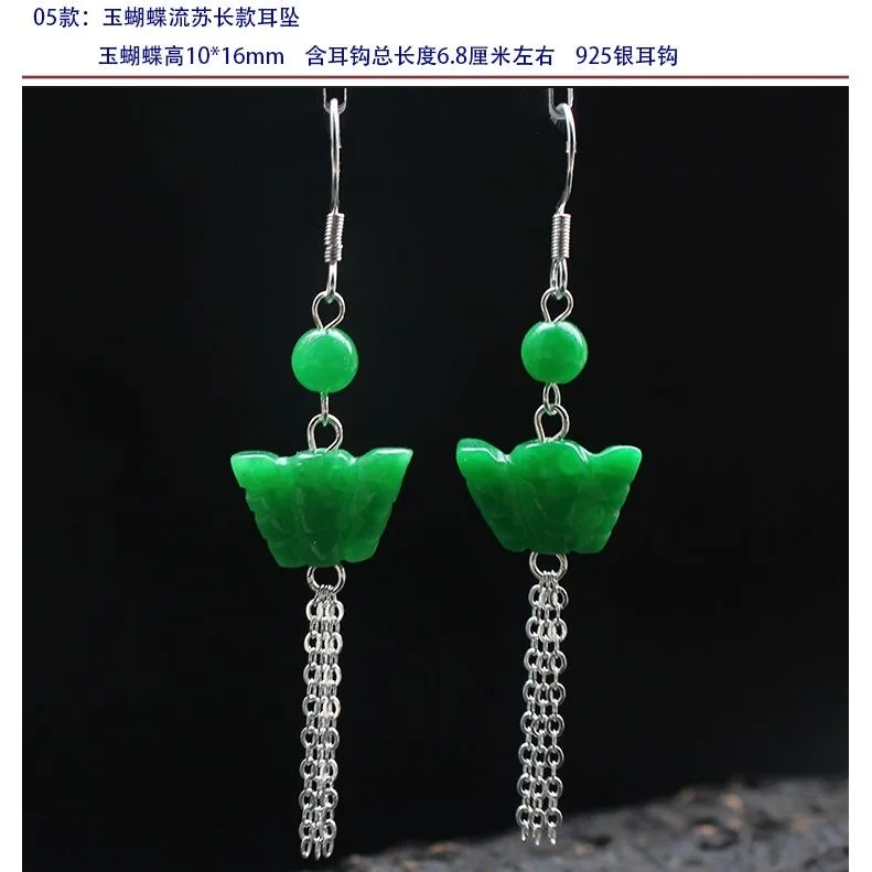 Personalizado natural verde ja - Men Accessories Silver avaliação e preço