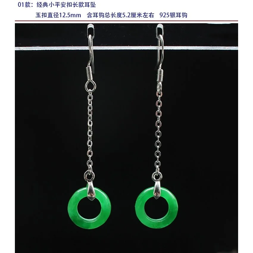 Personalizado natural verde ja - Men Accessories Silver avaliação e preço