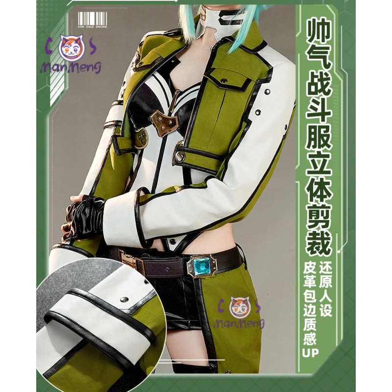 Asada Shino Anime Espada Arte  - Men Accessories Online avaliação e preço